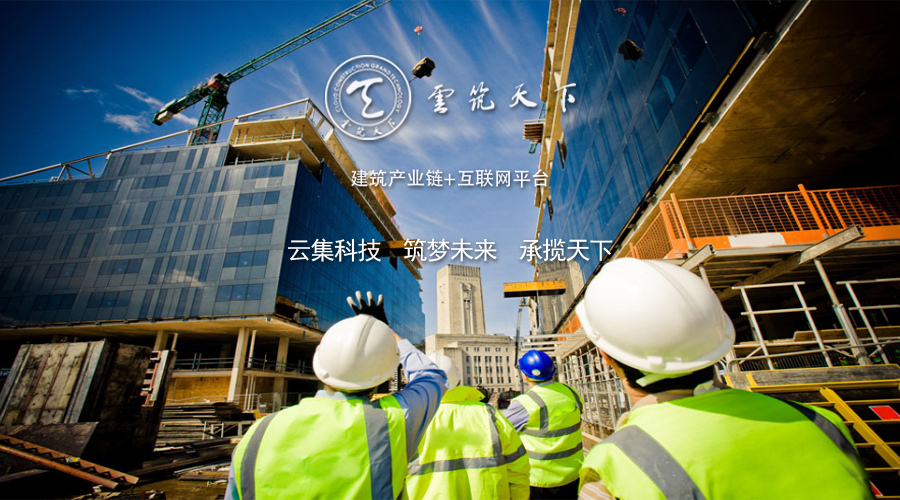 三立荆英建设